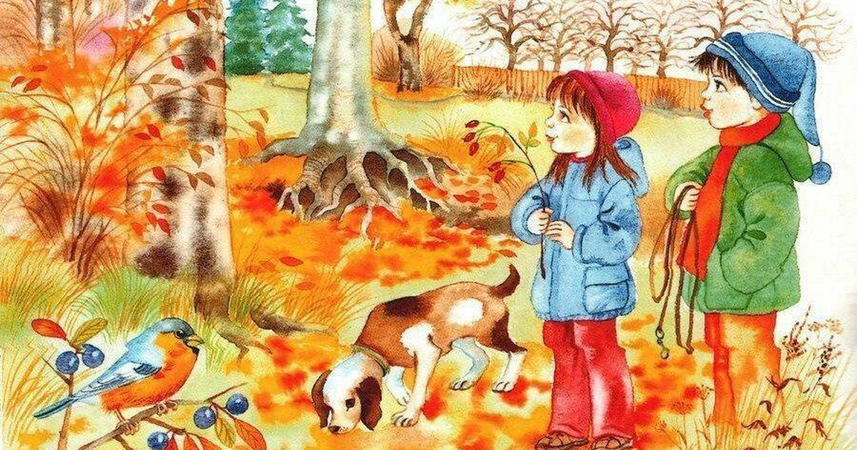 Рассказ по картине короткий. Осень для дошкольников. Картина осень для детей. Иллюстрации осень для детского сада. Осень картинки для детей.